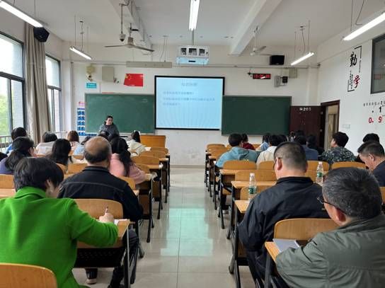 沈老师讲课